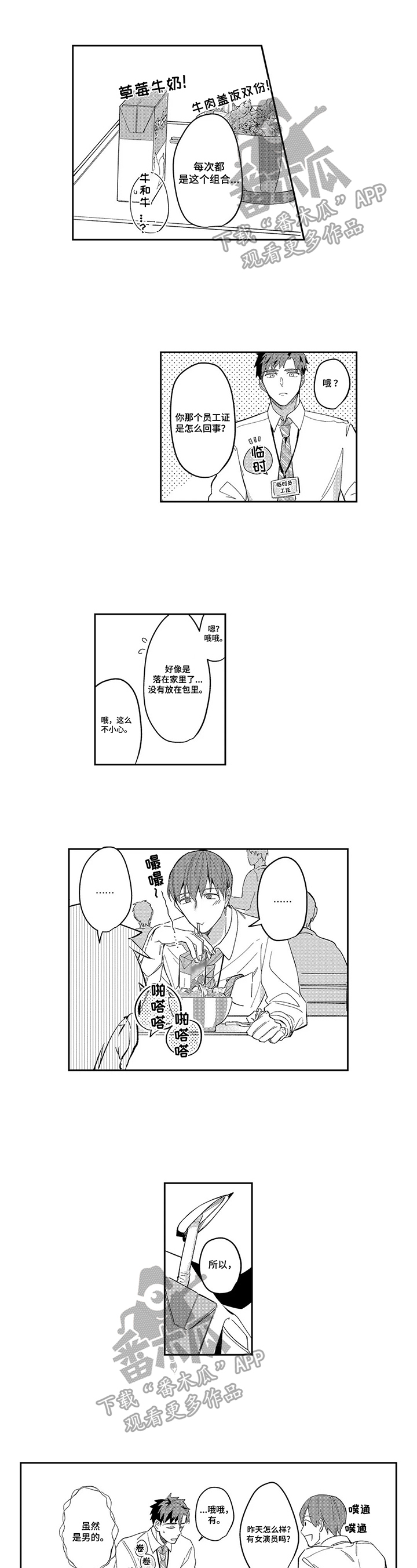 第5话0
