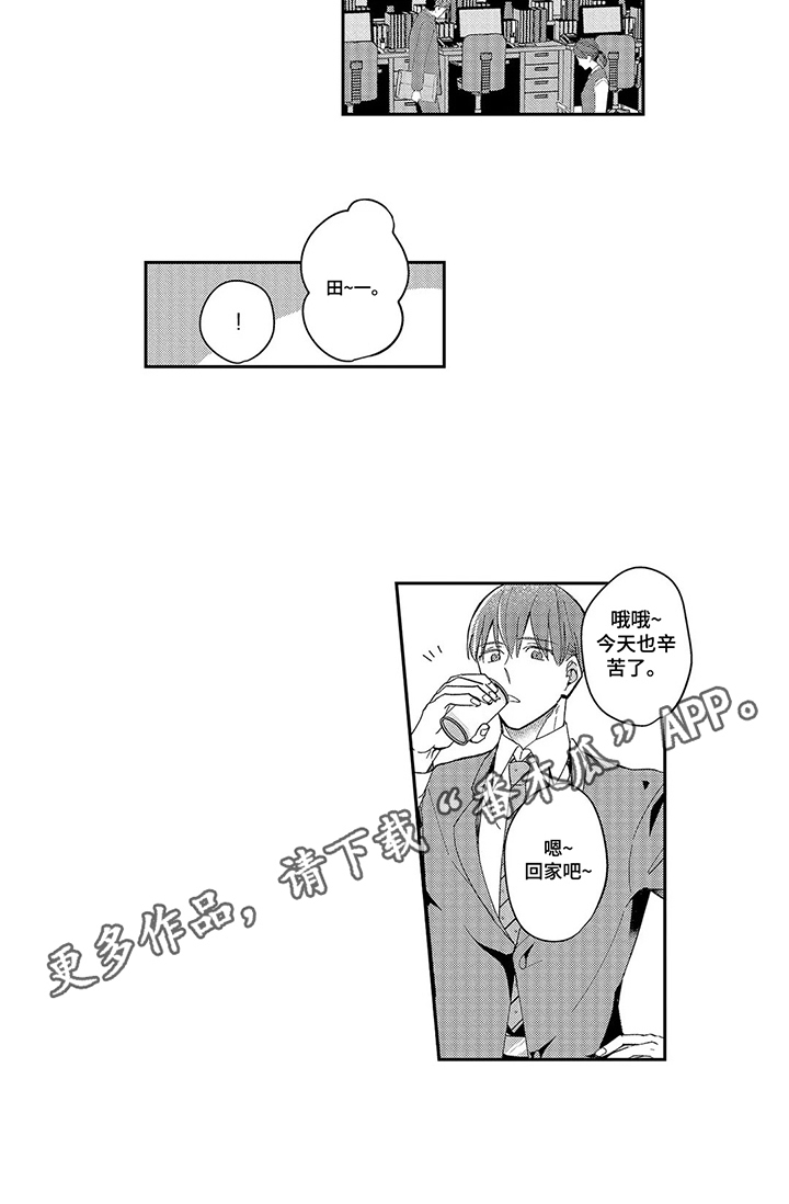第5话6