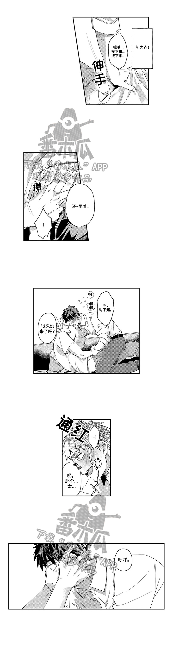 第4话0