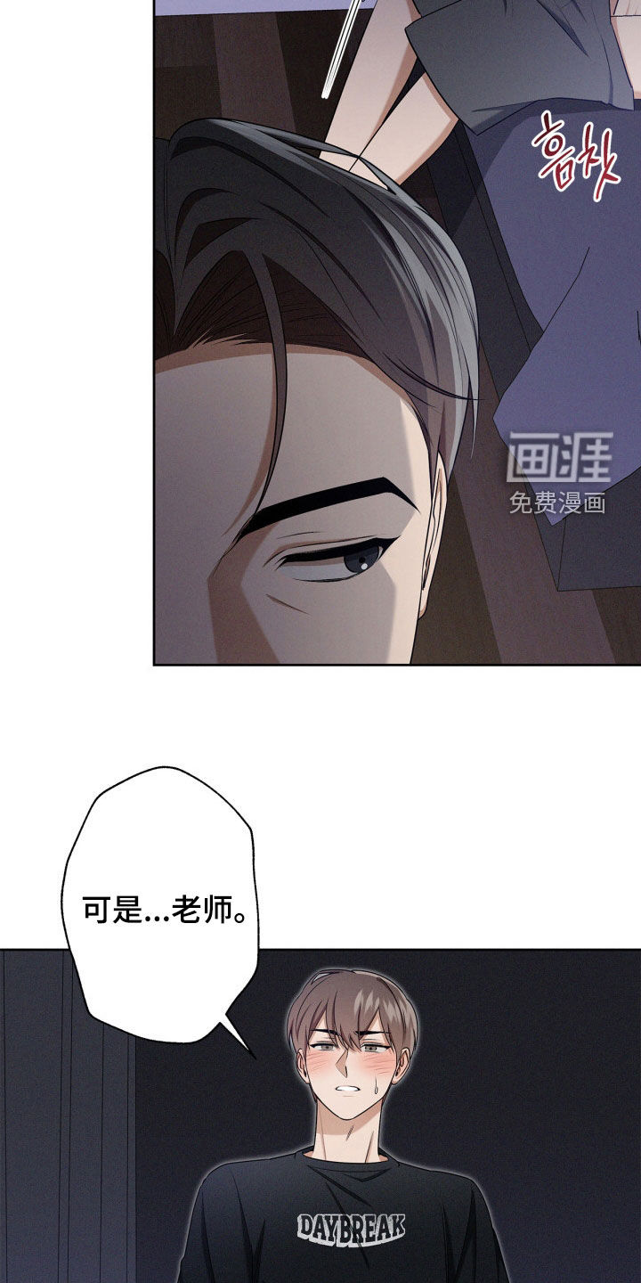 第64话7
