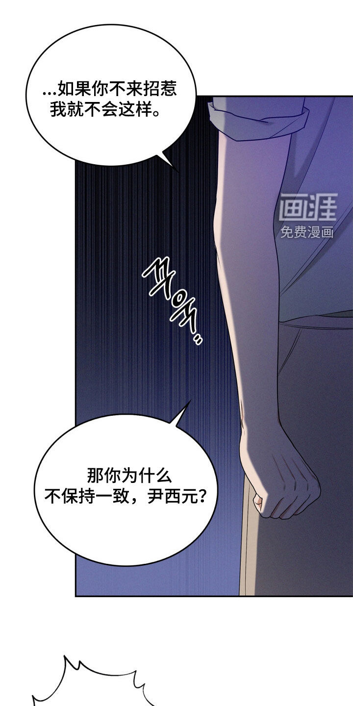 第61话10