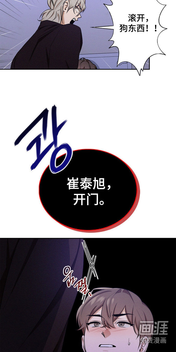 第59话17