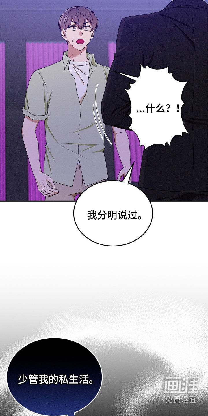 第58话16