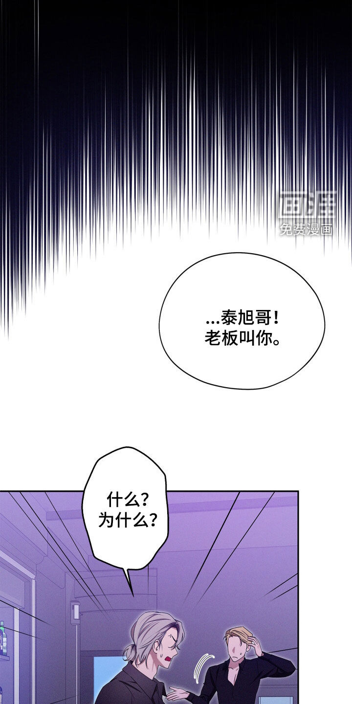第57话8