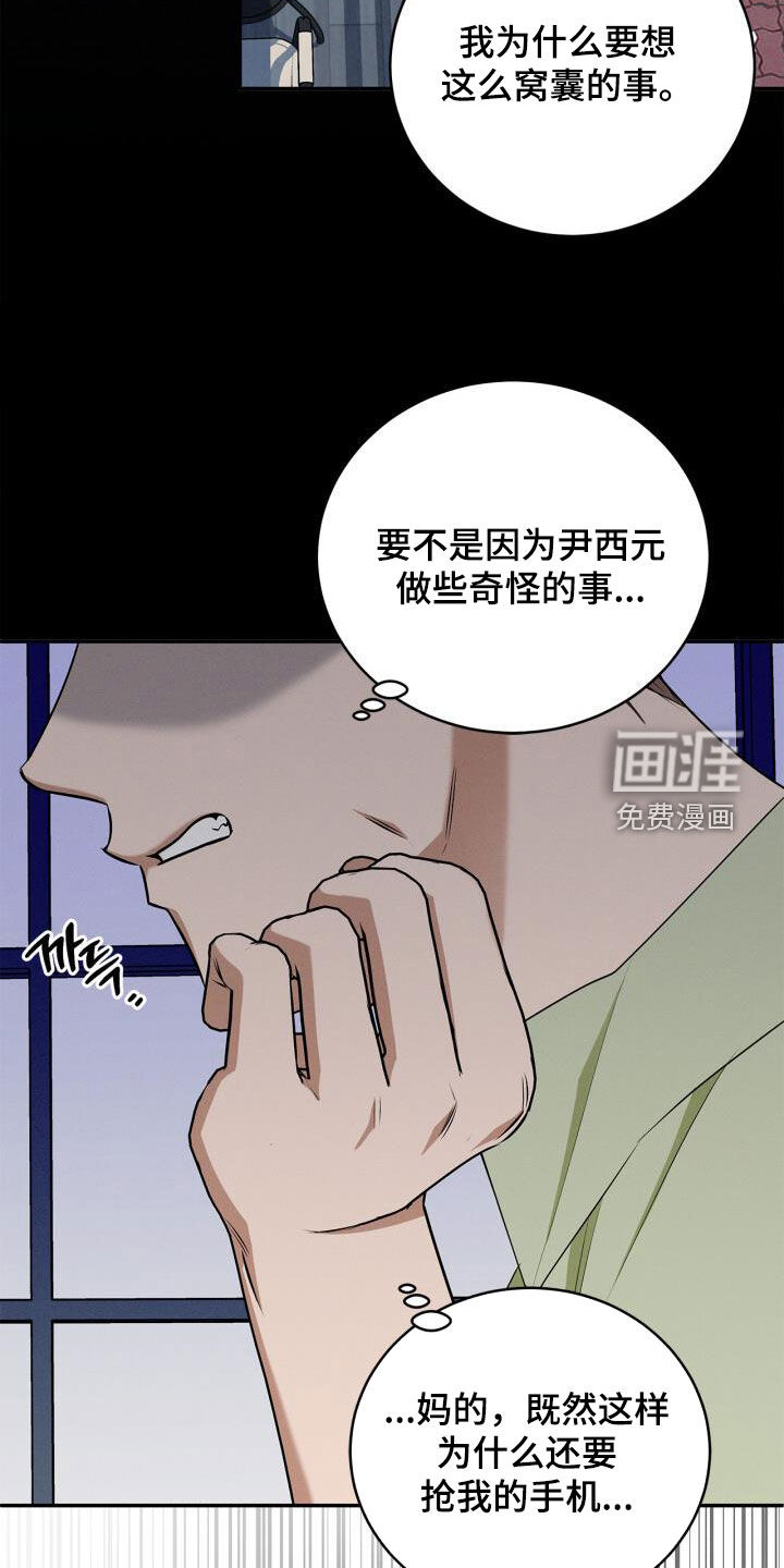 第55话2