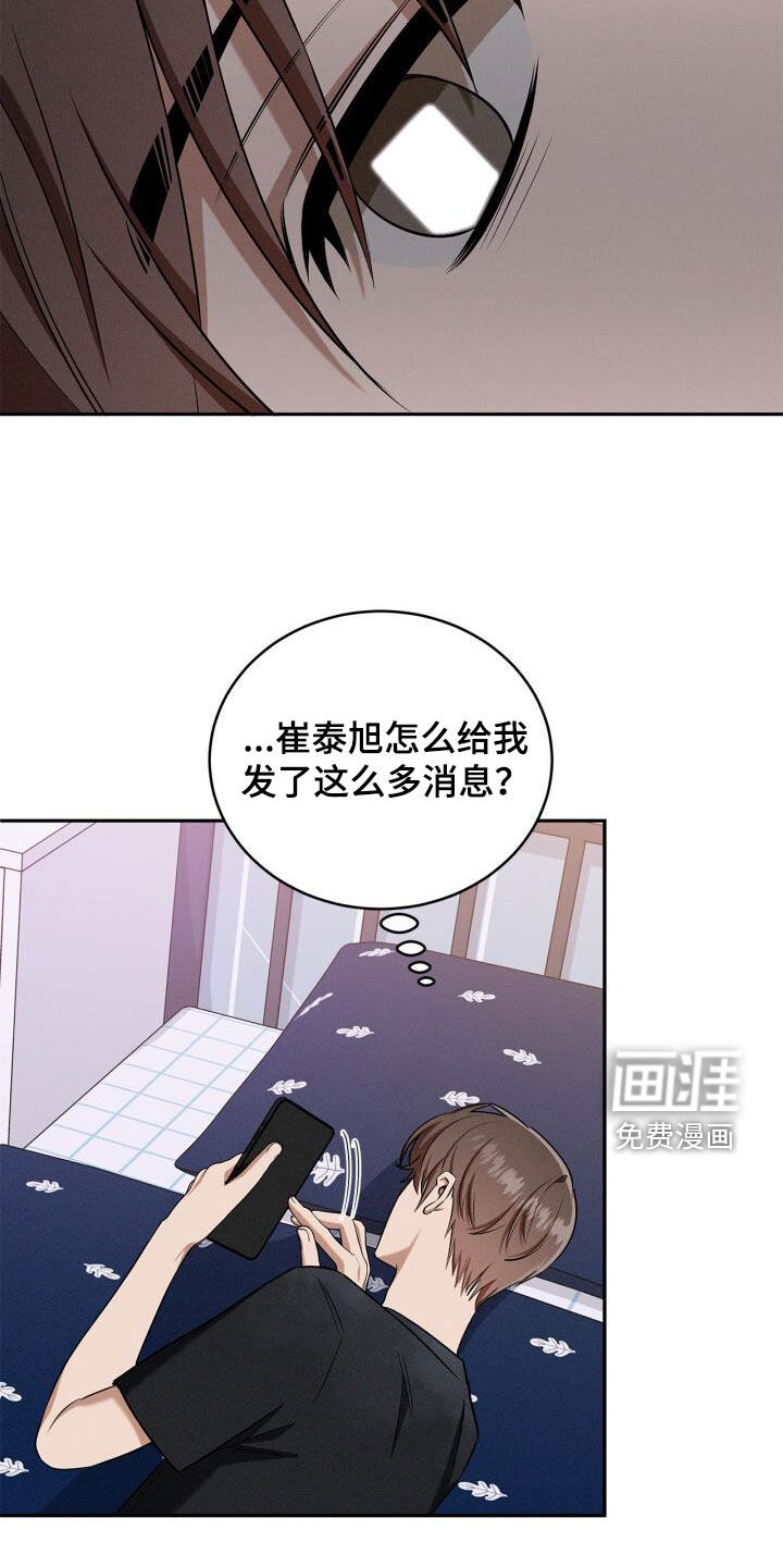 第54话14