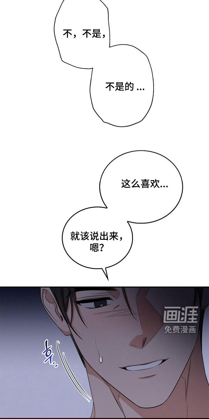第49话31