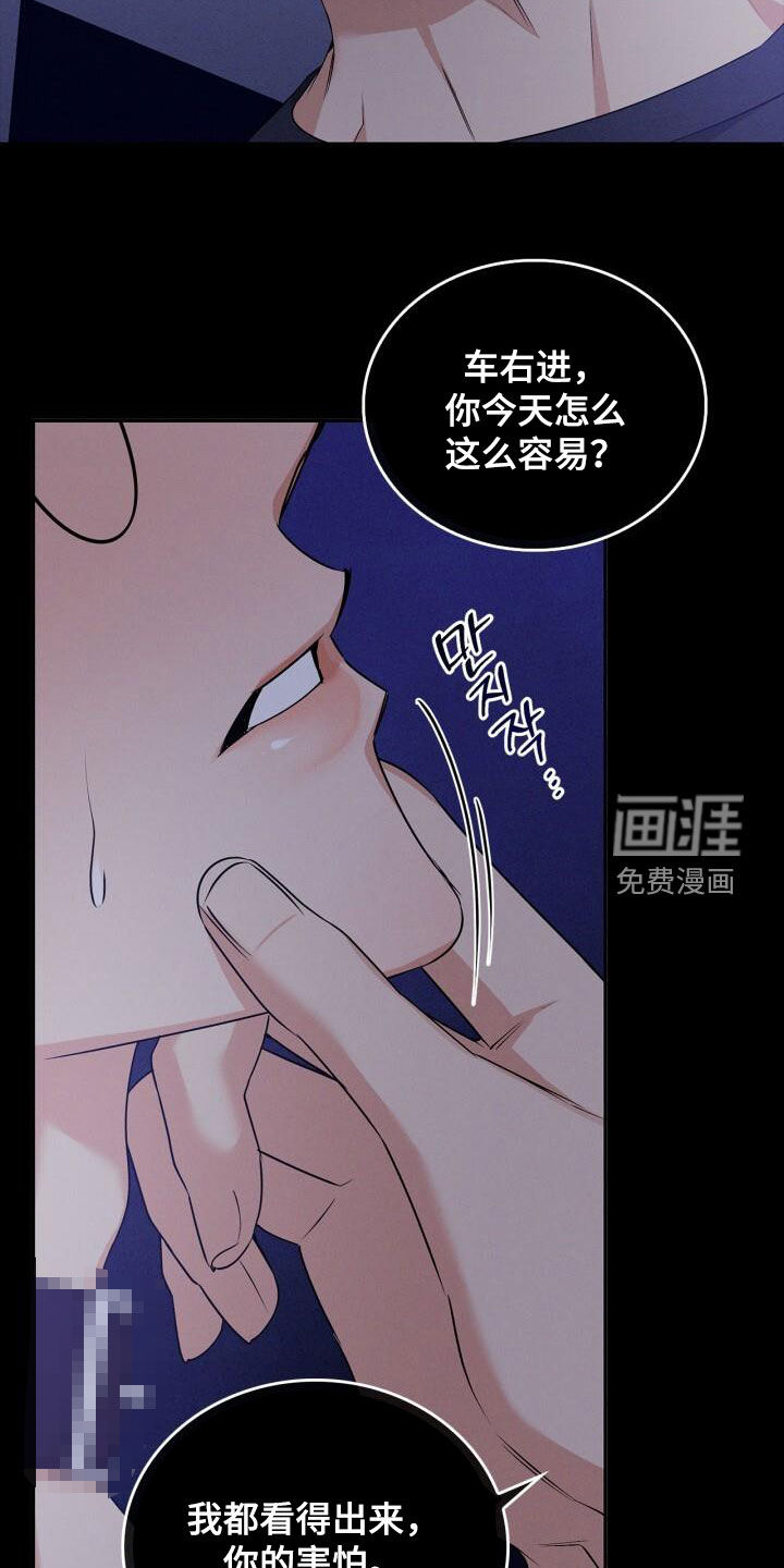 第48话2
