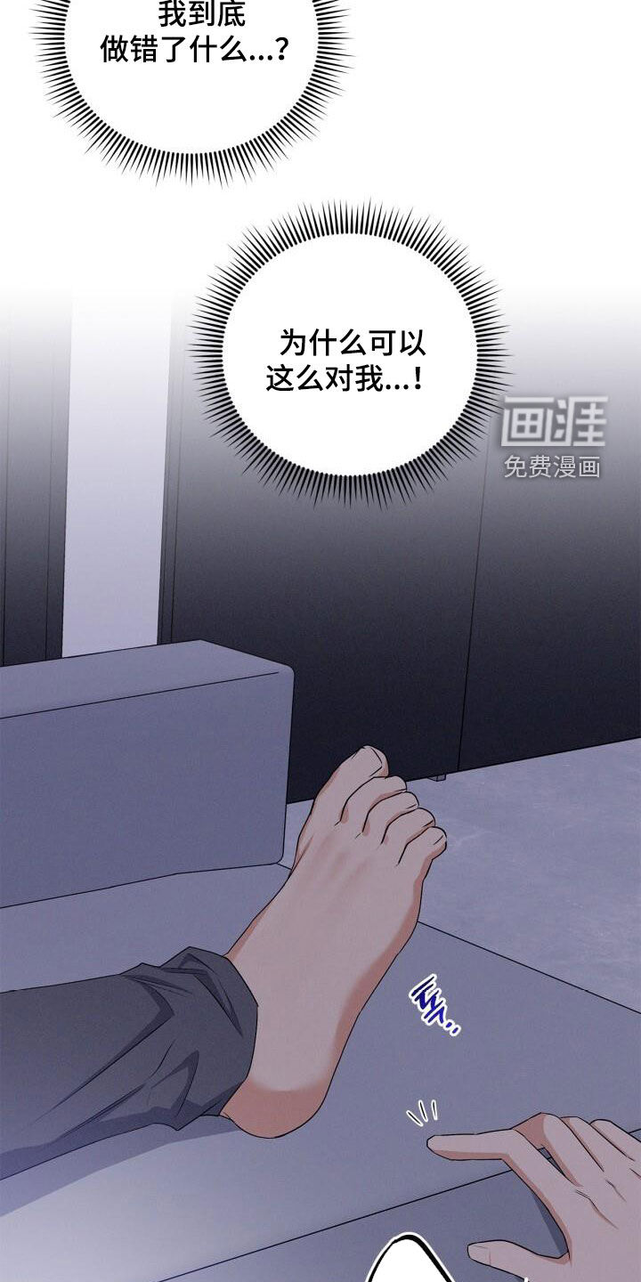 第47话13