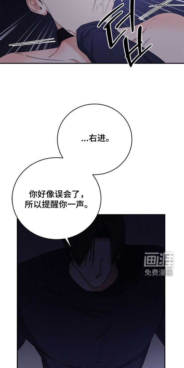 第47话29