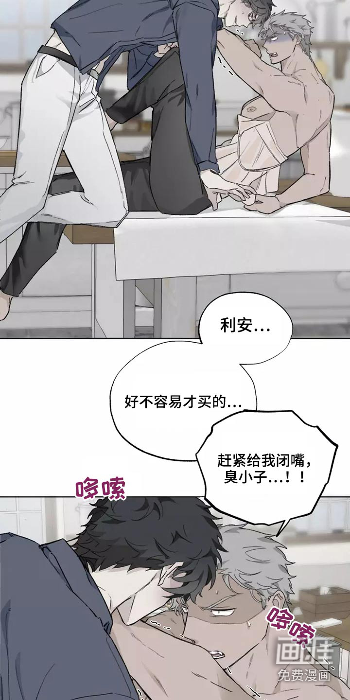 第39话8
