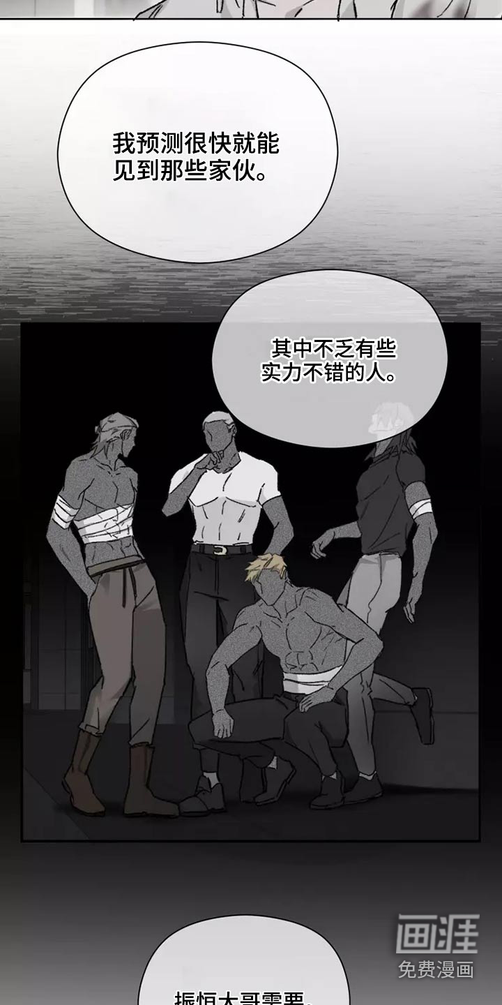 第39话3