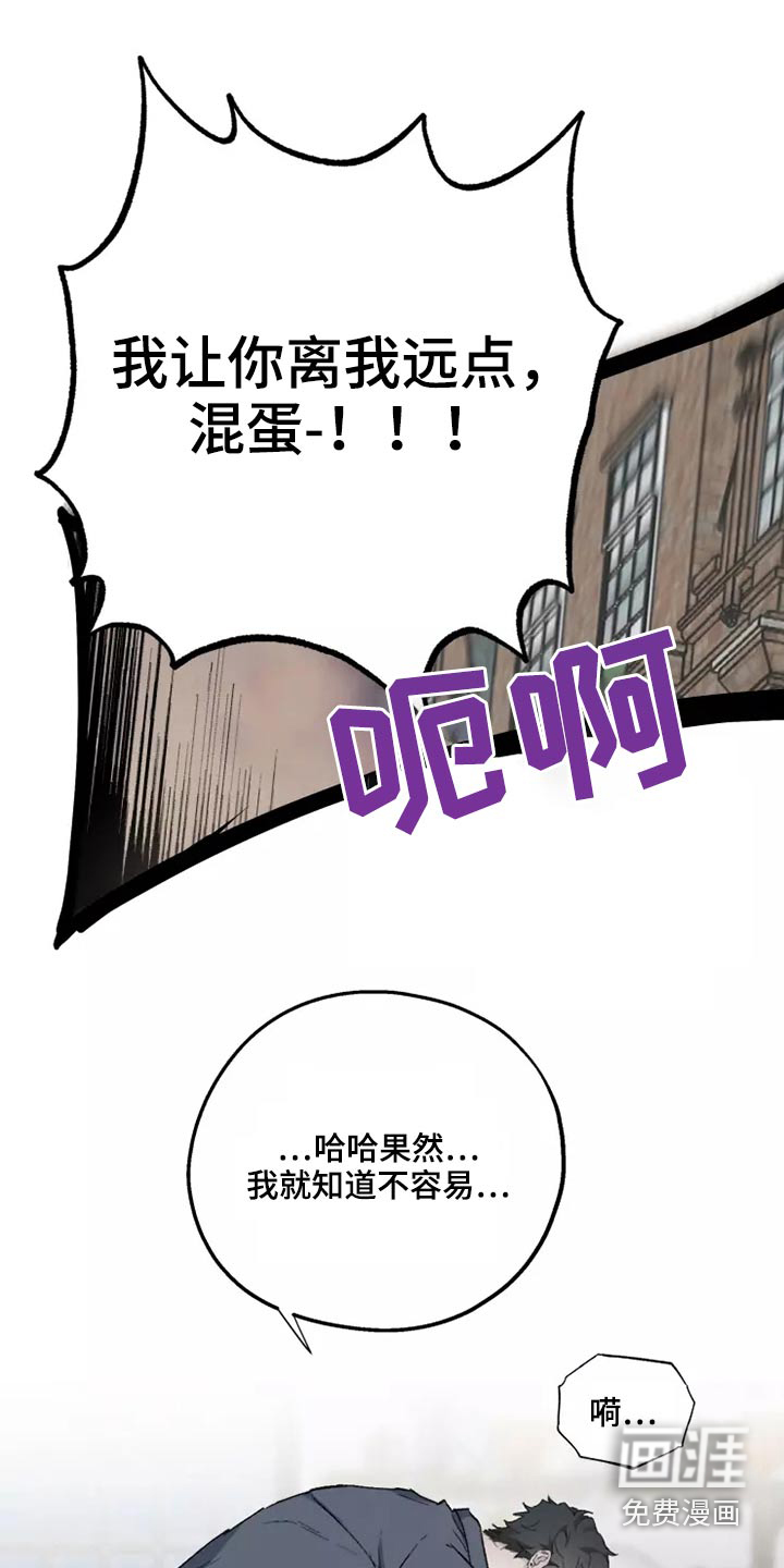 第39话7