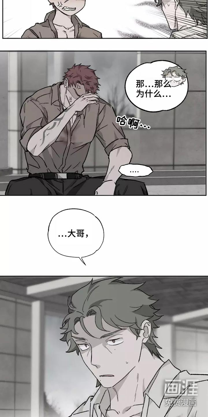 第39话2
