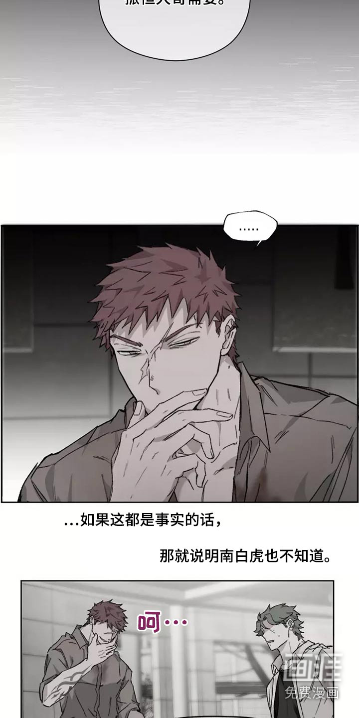 第39话4