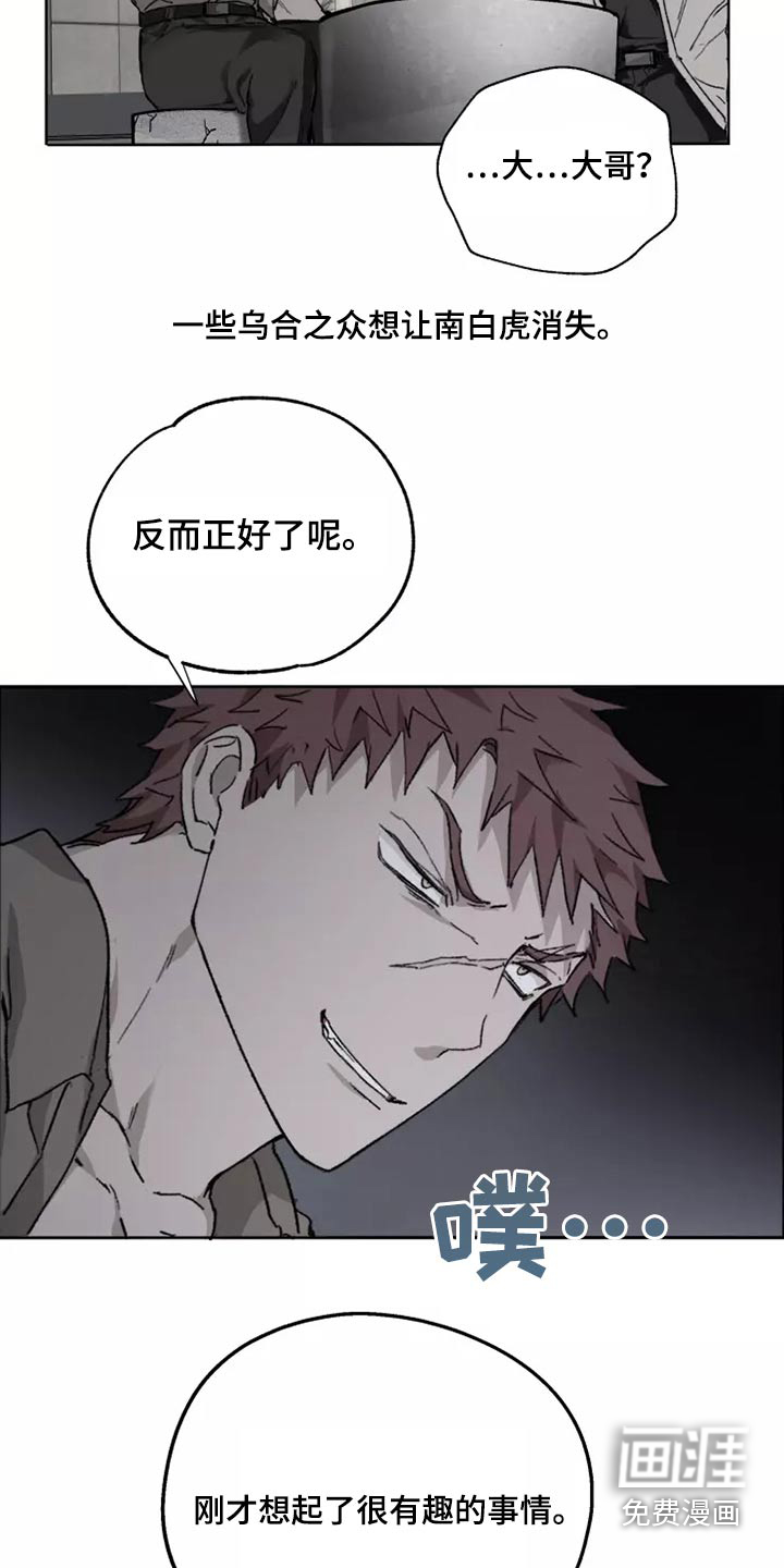 第39话5