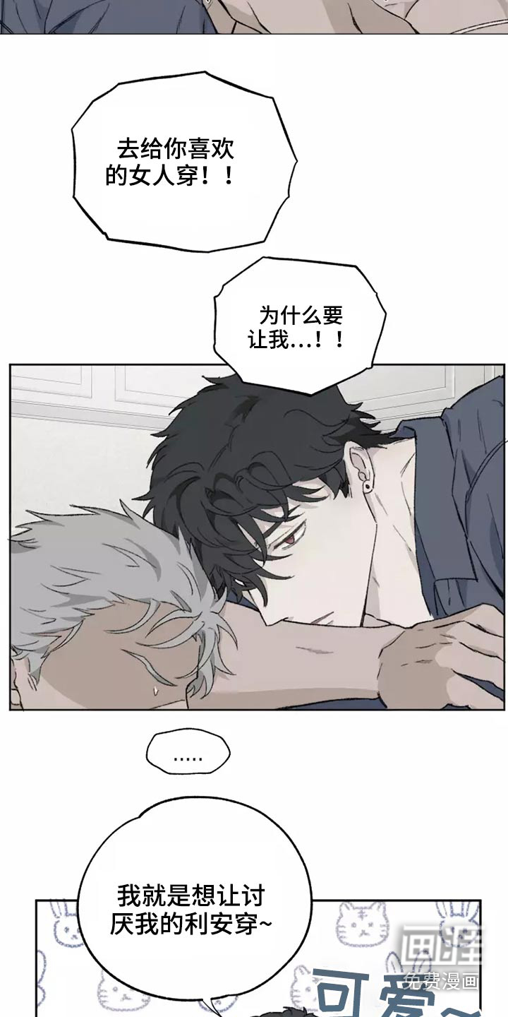 第39话9