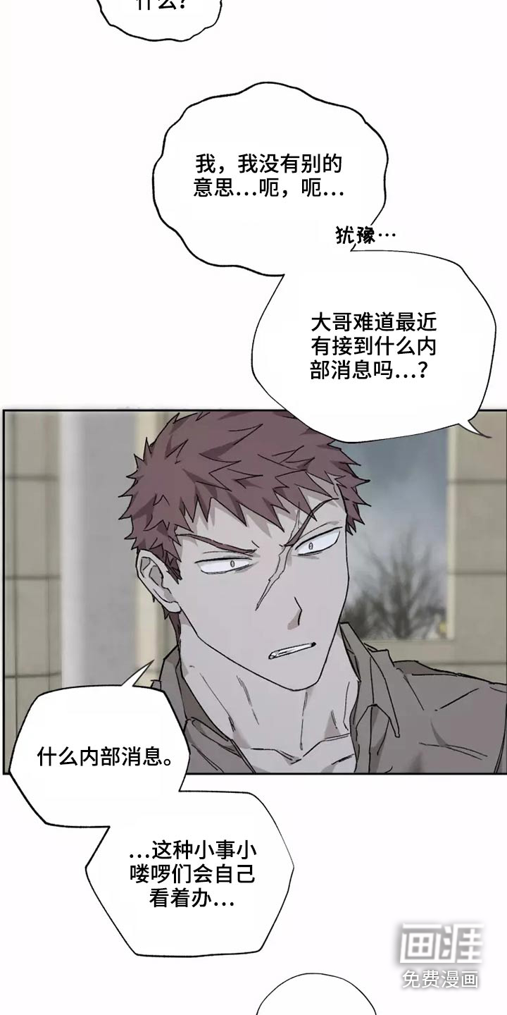 第38话3