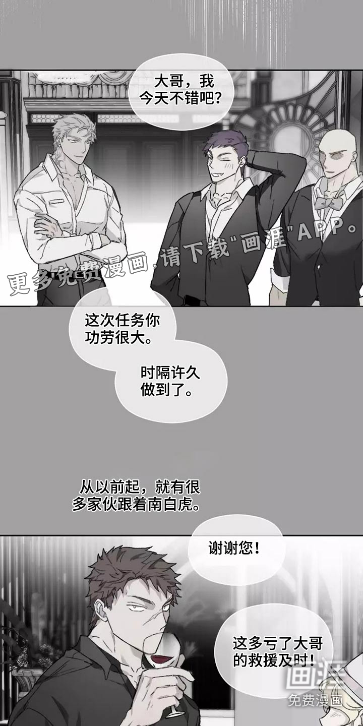 第38话20