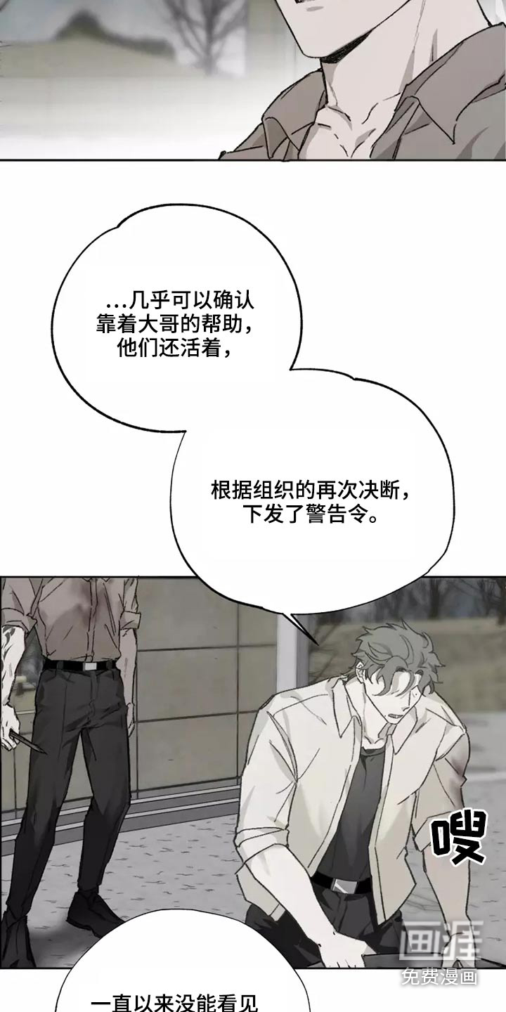 第38话18