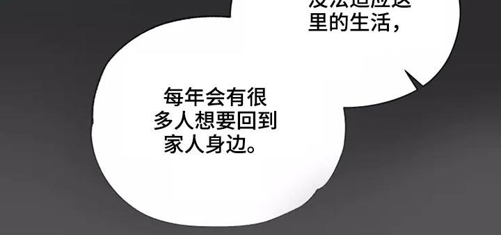 第38话7