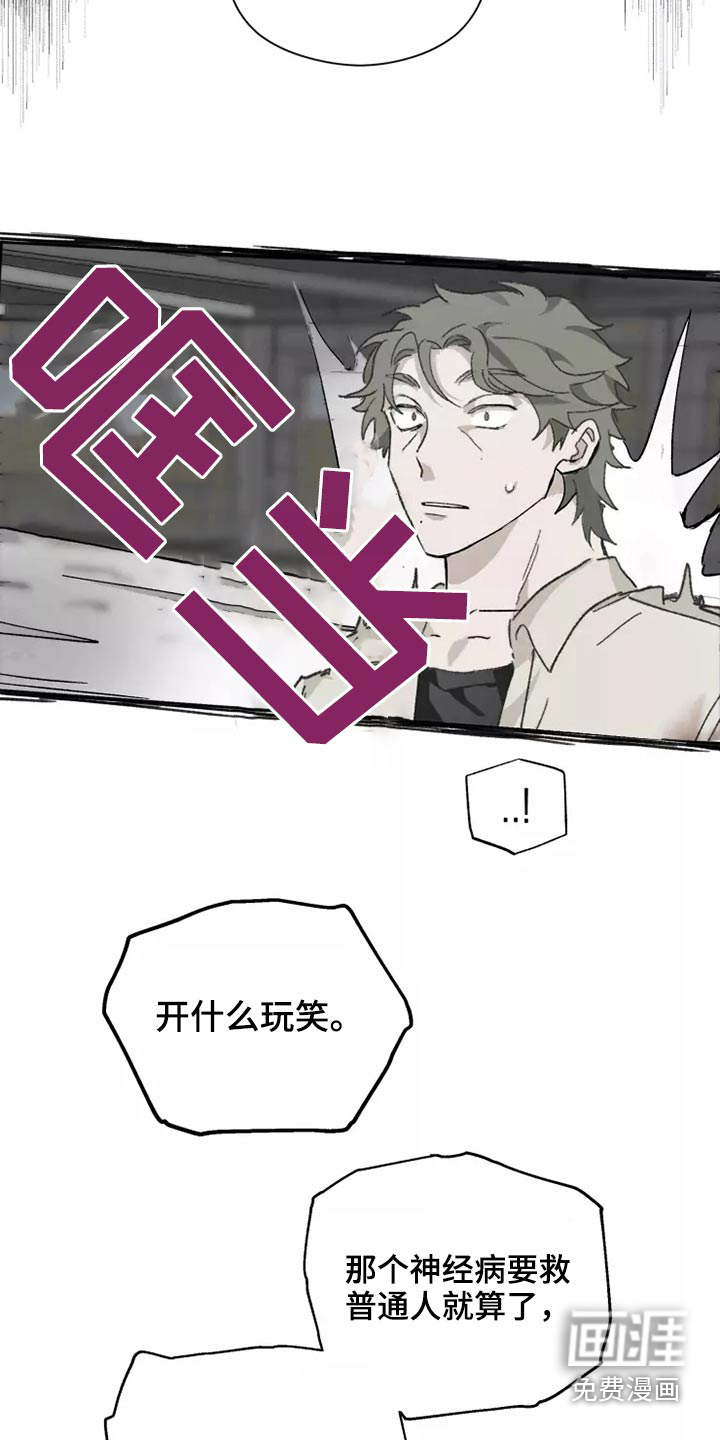 第38话16