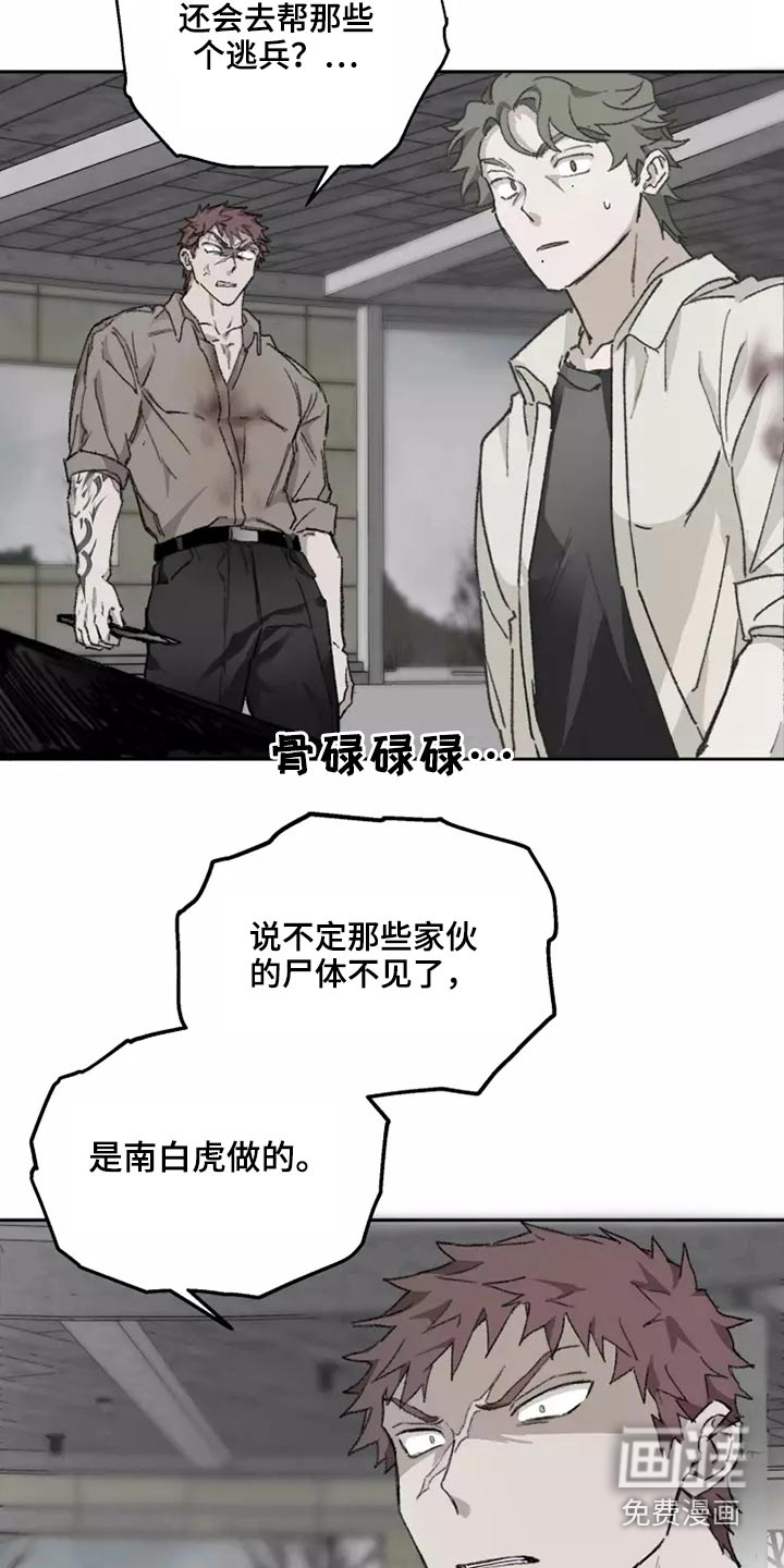 第38话17