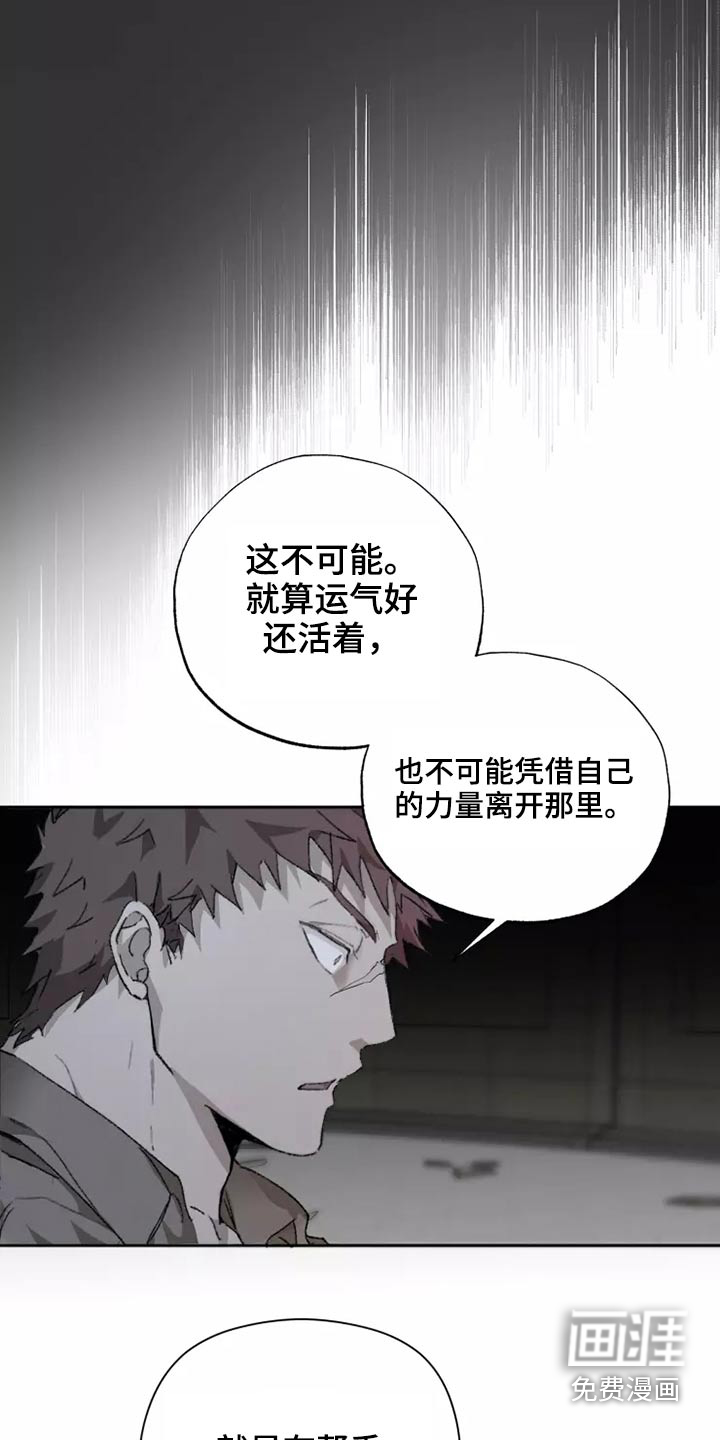 第38话10