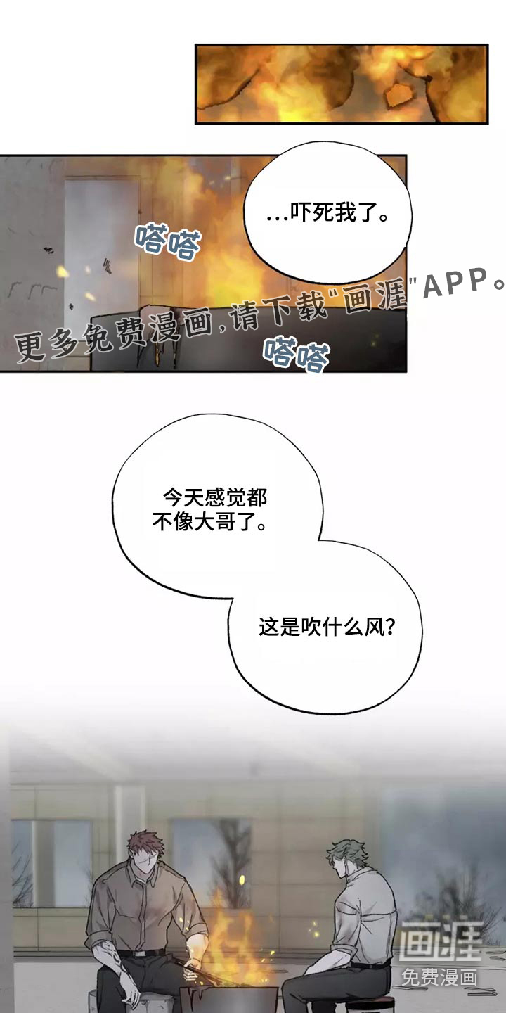 第38话0
