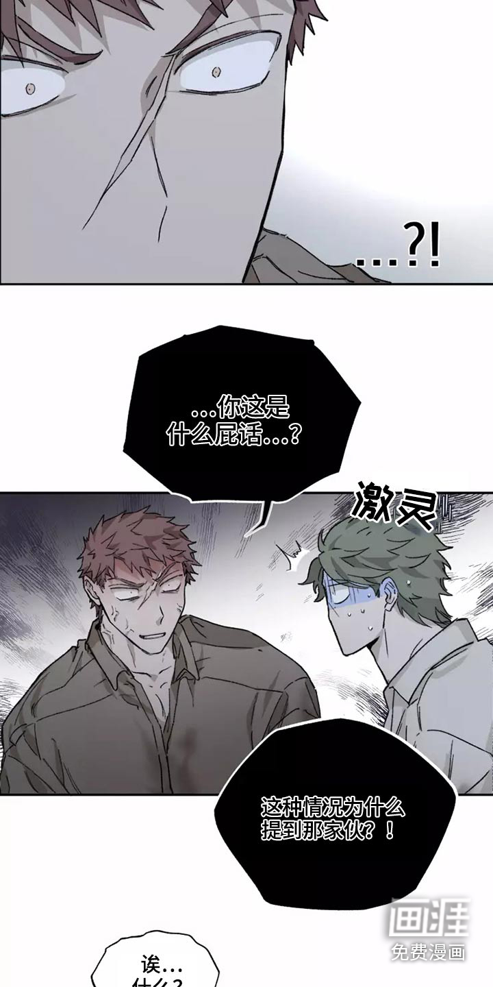 第38话2