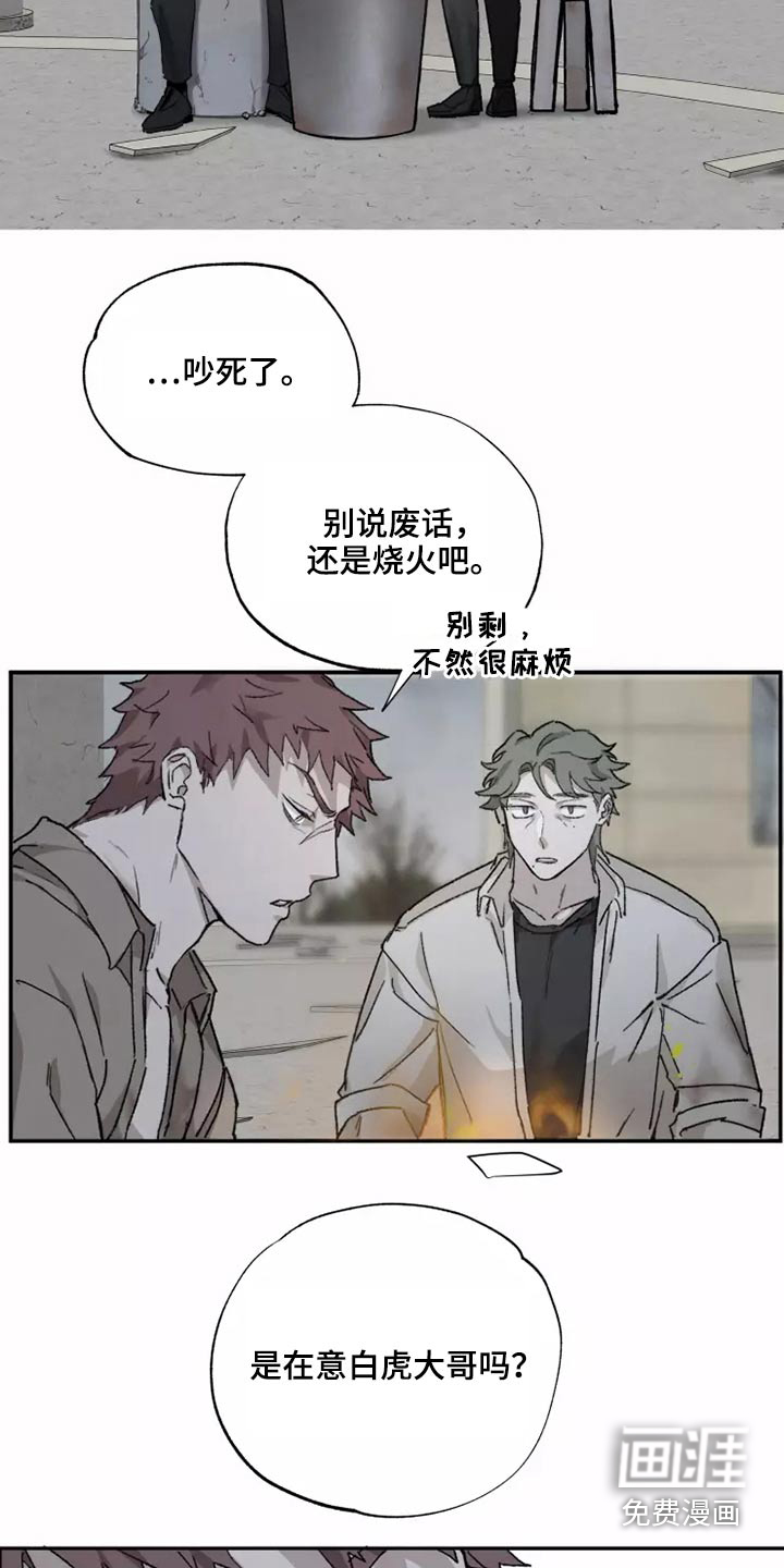 第38话1