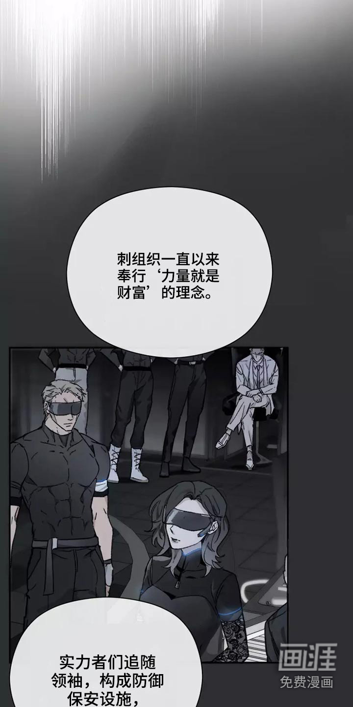 第38话5