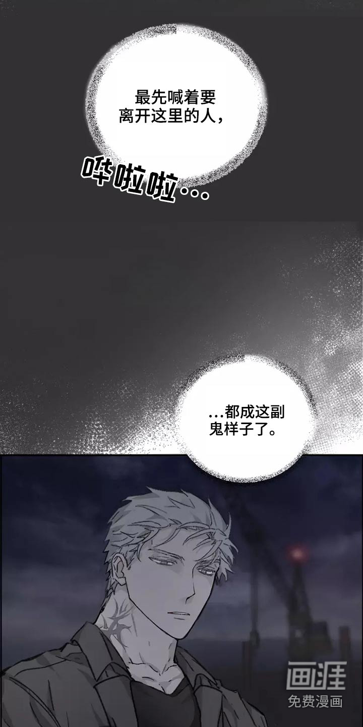 第38话13