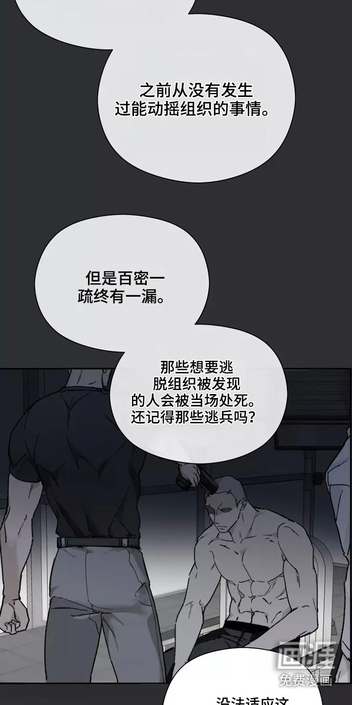 第38话6