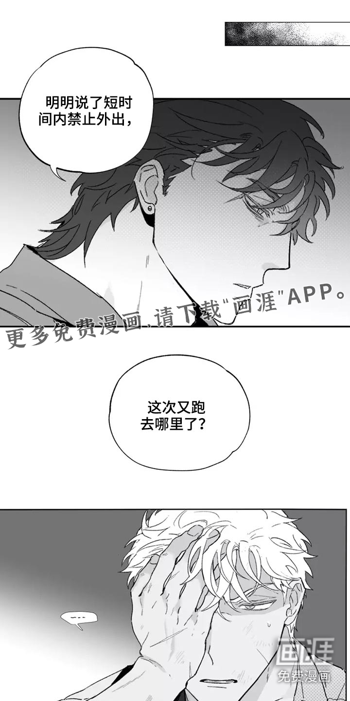 第37话0