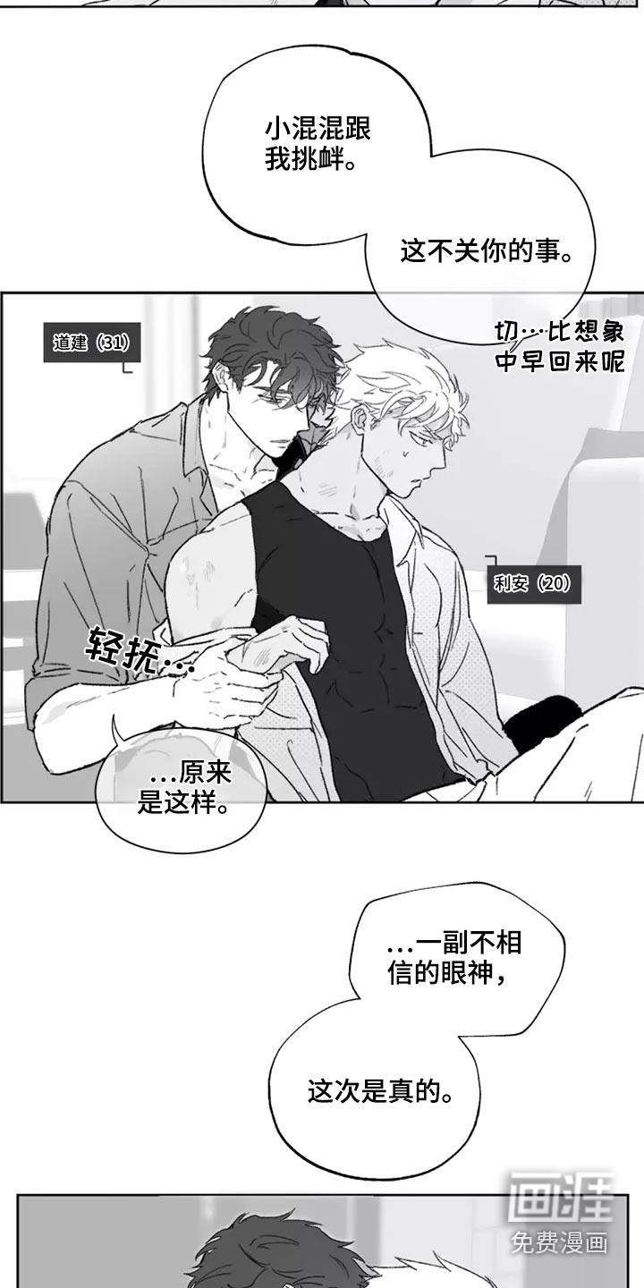 第37话1