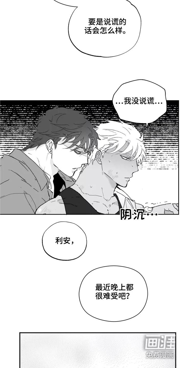 第37话3