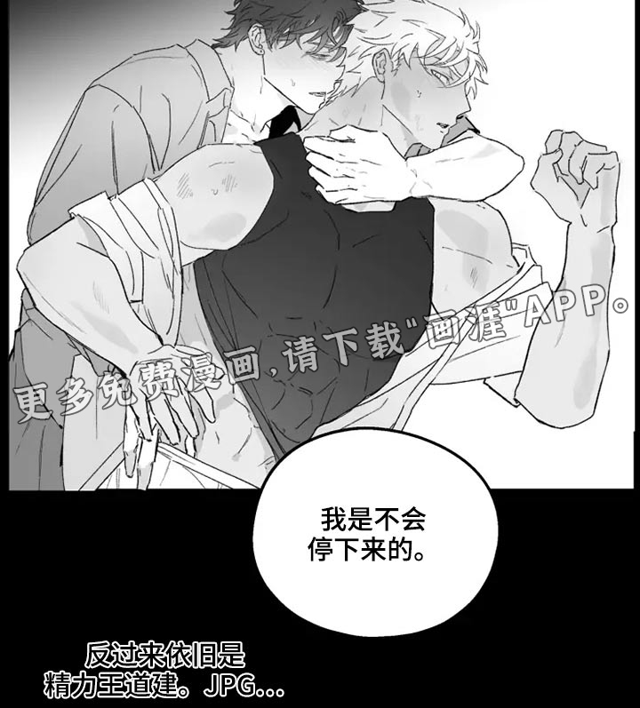 第37话6