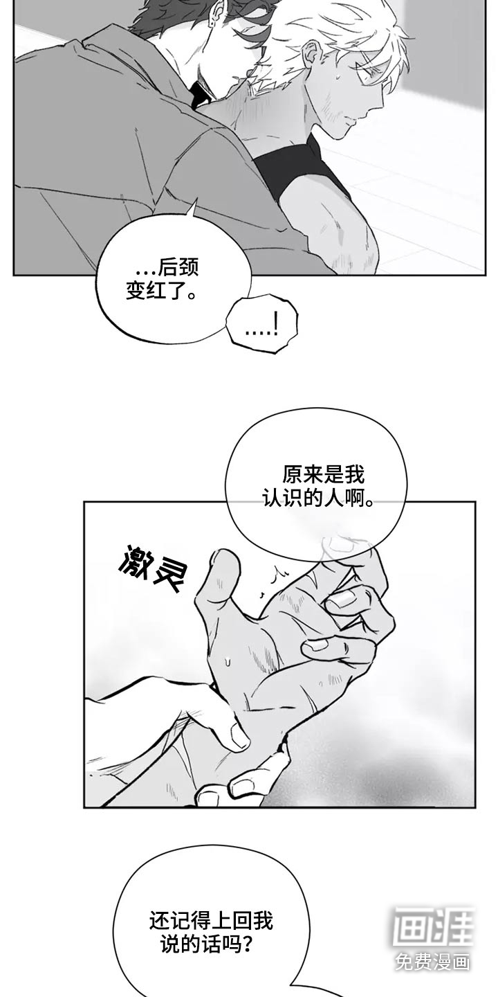第37话2