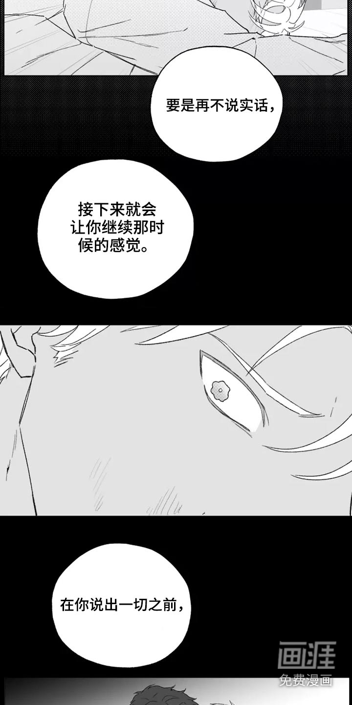 第37话5