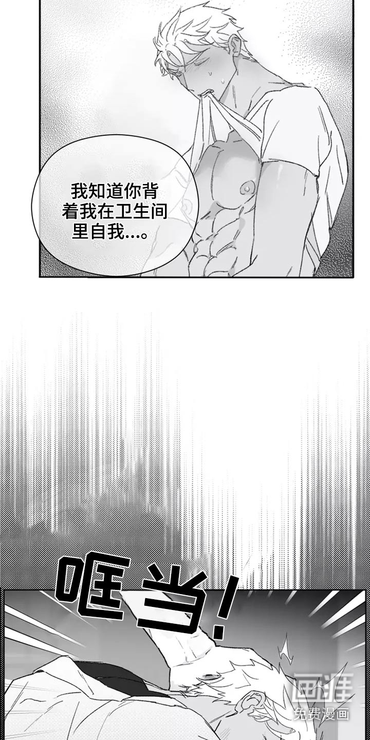第37话4