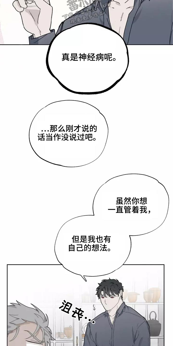 第36话4