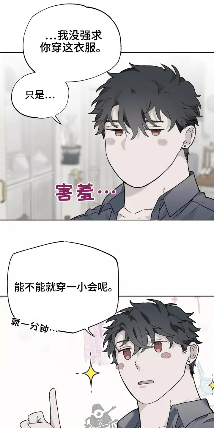第36话3