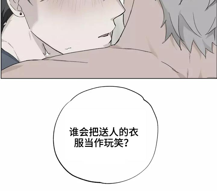 第36话20