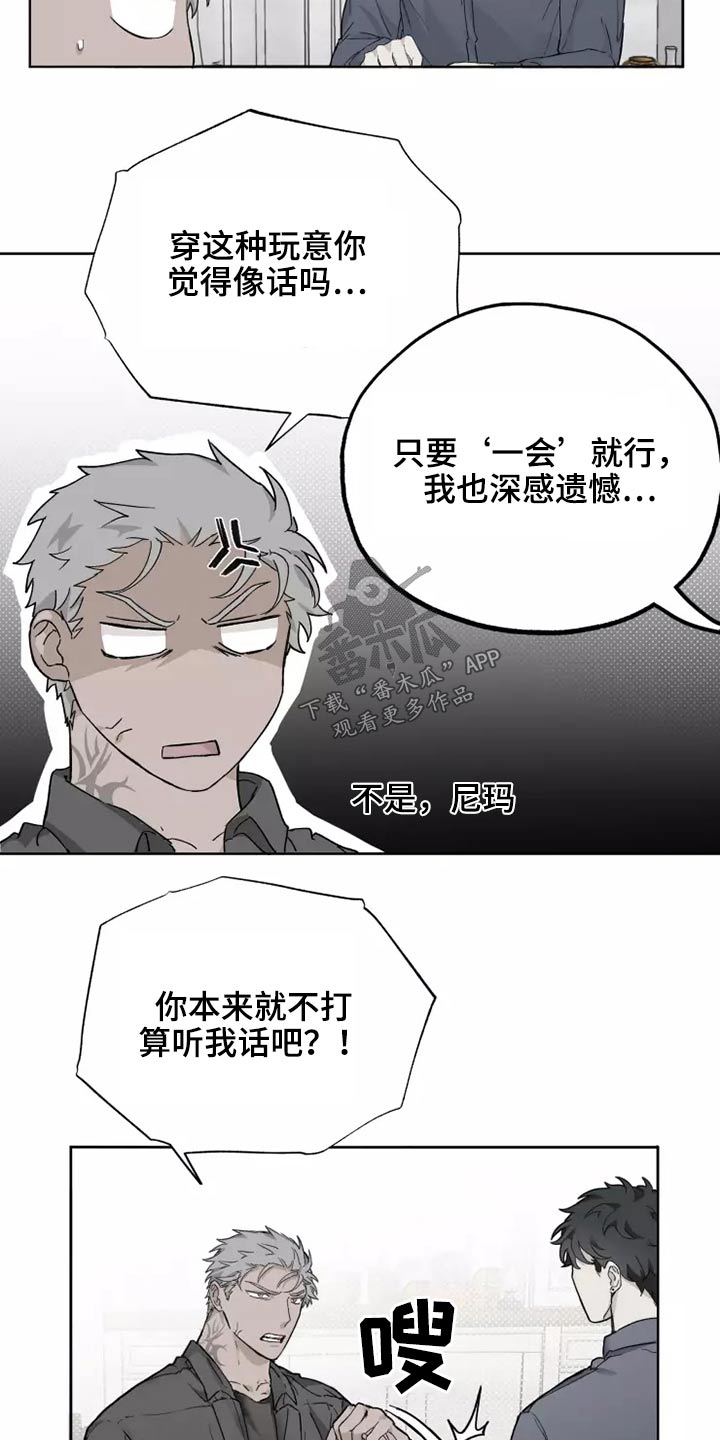 第36话5