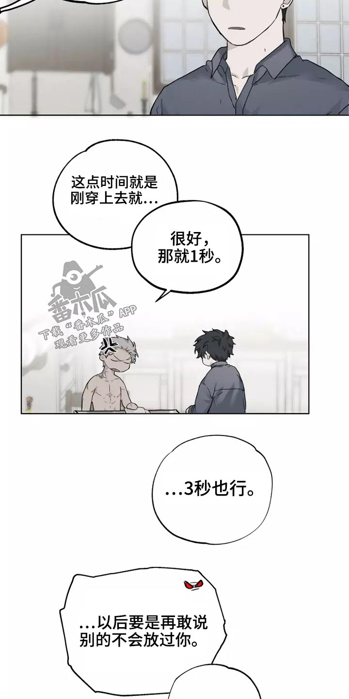 第36话11