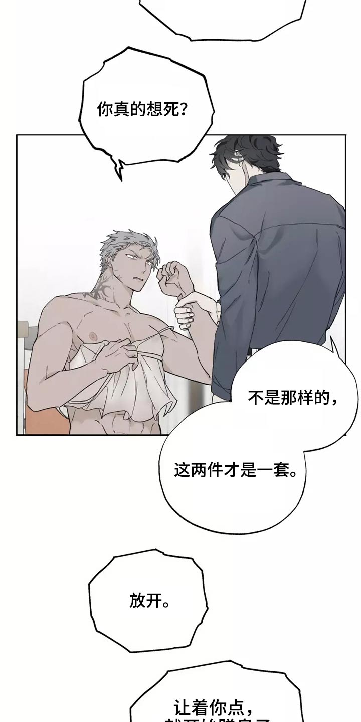 第36话16