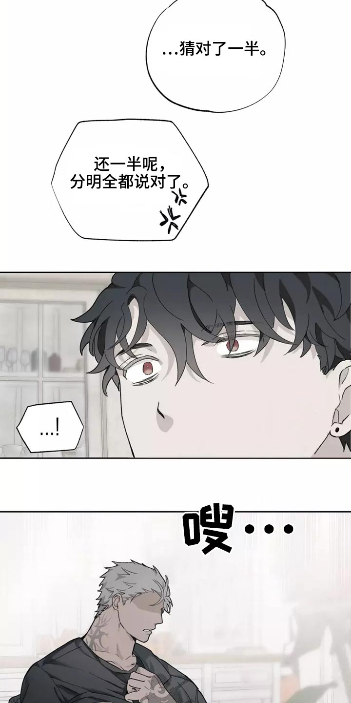 第36话7