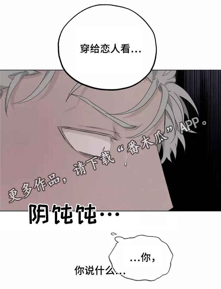 第36话22