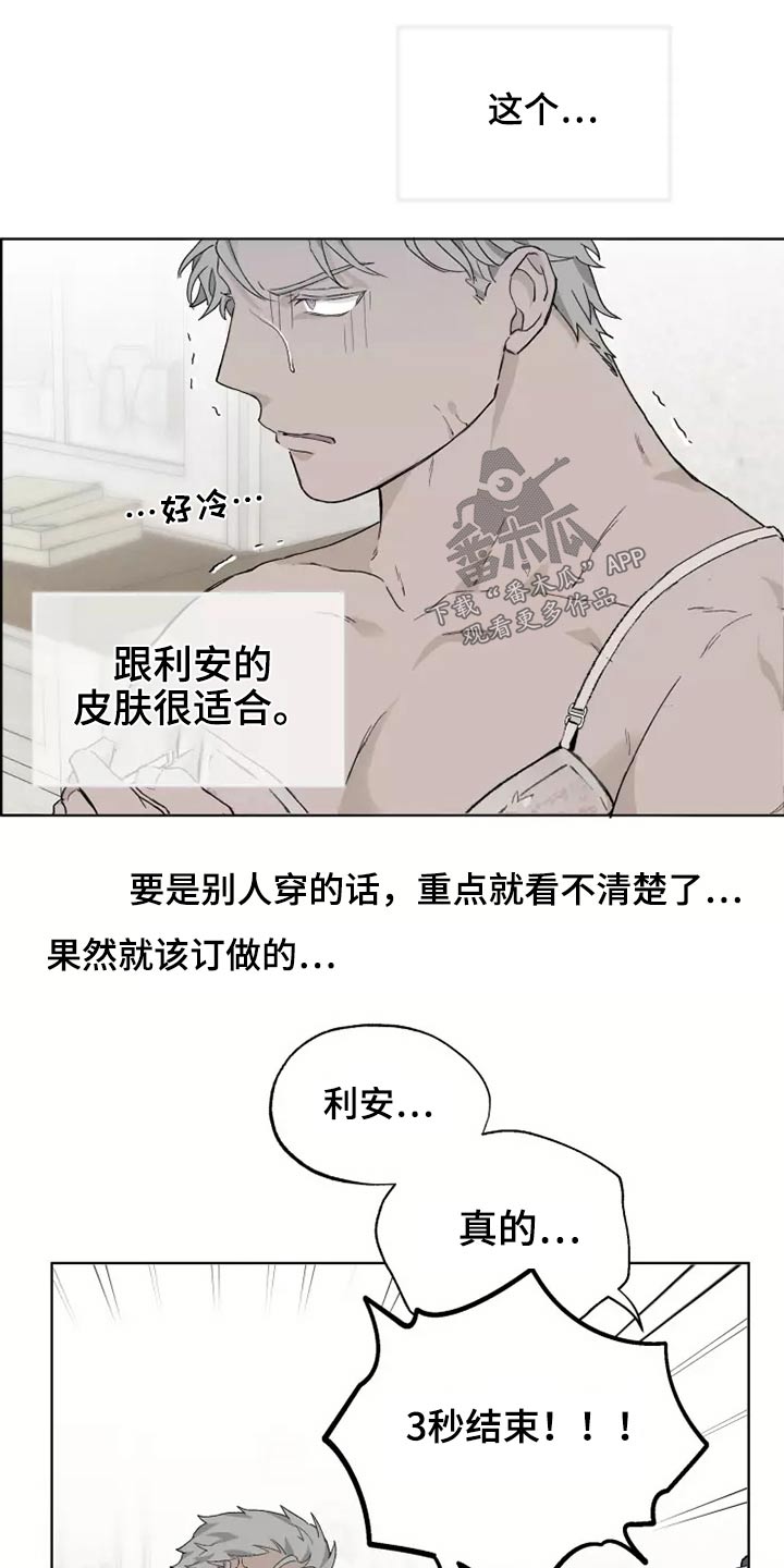 第36话14